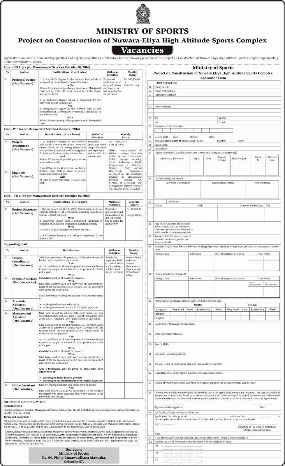 project accountant job description