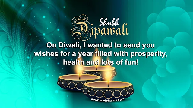 On Diwali, I wanted to send you wishes for a year filled with properity, health and lots of fun!