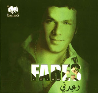 Fares Karam-Wa3dni