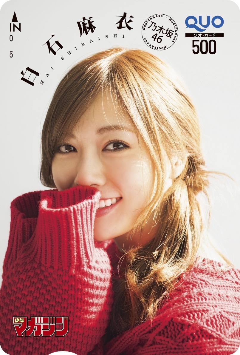 View - Shonen Magazine (2018) Japanese models - ✫ Ảnh đẹp ✫