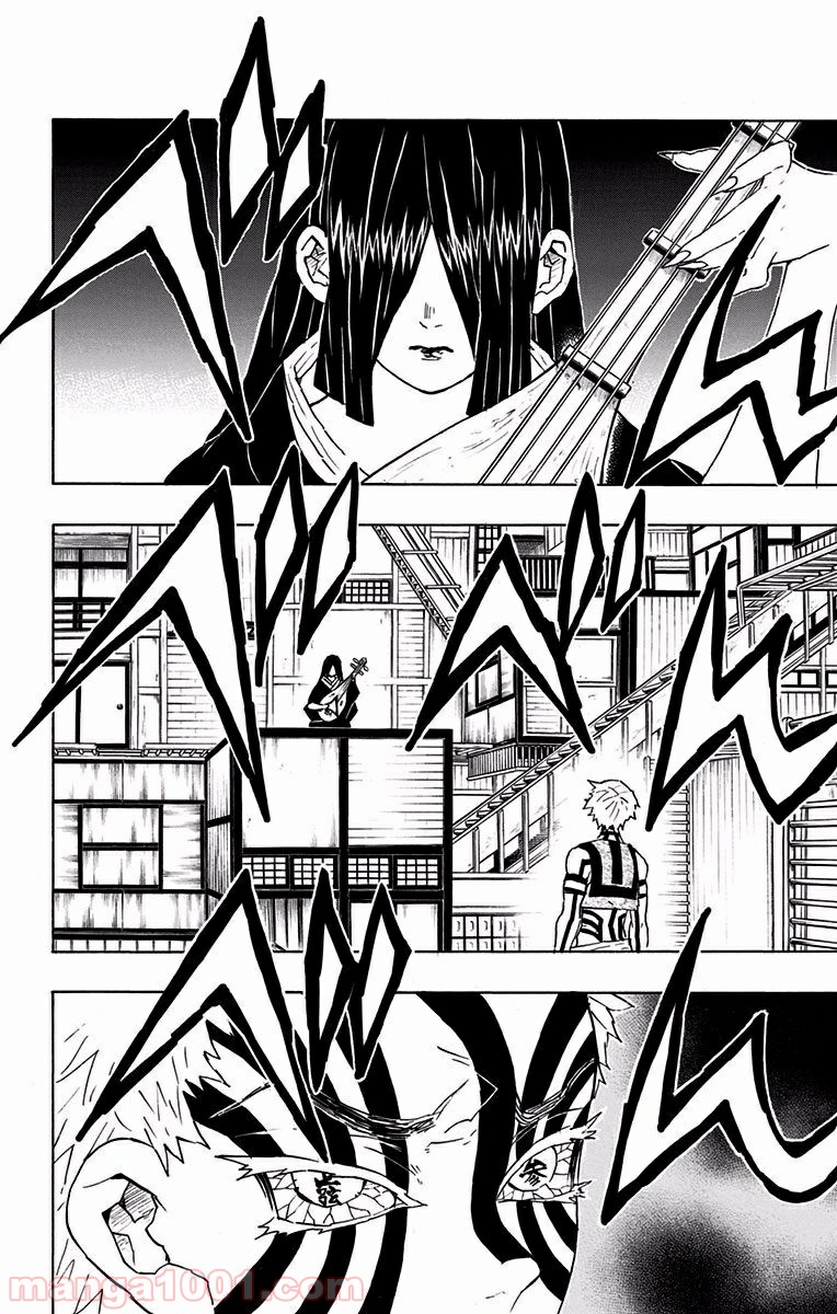 鬼滅の刃 - Raw 【第98話】 - Manga1000.com