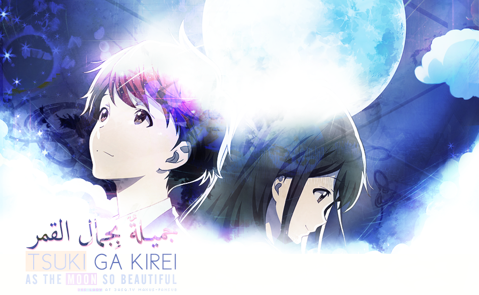جميع حلقات Tsuki Ga Kirei All Episodes بلوراي دقة 720p مترجمة عربي