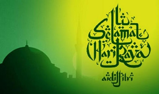 52+ Gambar Bagus Lebaran HD 52+ Gambar Bagus Lebaran HD