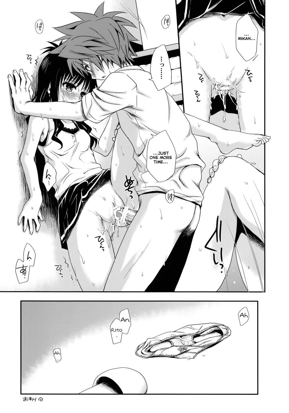 Hentai Manga Comic-Plenty of Delicious Mandarins-Read-48