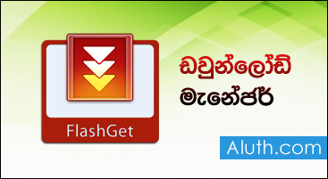 SCARICARE CON FLASHGET