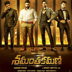 Shamanthakamani (2017) Audio CD Cover Shamanthakamani (2017) Telugu Movie Audio CD Front Covers, Posters, Pictures, Pics, Images, Photos, Wallpapers
