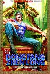 Dong Fang Zhen Long - 04F Dong Fang Zhen Long - 04F