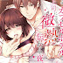 Shuudengo, Capsel Hotel de, Joushi ni Binetsu Tsutawaru Yoru tập 1