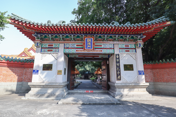 《台中.北區》孔廟|忠烈祠|大成至聖先師|仿宋清雄偉宮殿建築|免費參觀 《台中.北區》孔廟|忠烈祠|大成至聖先師|仿宋清雄偉宮殿建築|免費參觀