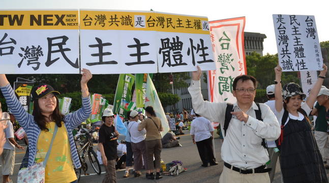 20110904 陳立民 Chen Lih Ming (陳哲) 與「人權陣線」戰友在凱道高舉陳哲 CLM 陳立民 Chen Lih Ming 創作之「台灣民主主體性」 陳哲稱此為「台灣國家原理」
