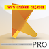تحميل برنامج Autodesk Robot Structural Analysis 2019 x64 تحميل برنامج Autodesk Robot Structural Analysis 2019 x64