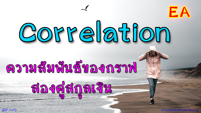 Forex เบื้องต้น