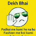 25+ Best Funny Status Messages For Whatsapp Messenger And Facebook