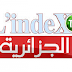 تردد قناة لانداكس على النايل سات 2020 تردد قناة لانداكس على النايل سات 2020