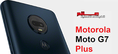 Motorola Moto G7 Plus