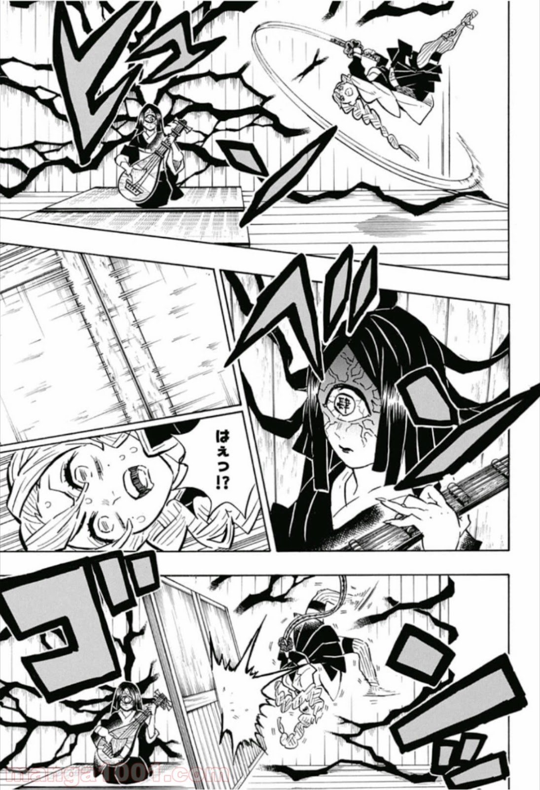 鬼滅の刃 - Raw 【第164話】 - Manga1000.com