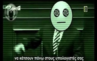 
Η απάντηση των... 300 στην επίθεση των Anonymous
