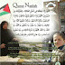 Qunut Nazilah Untuk Palestina thumbnail