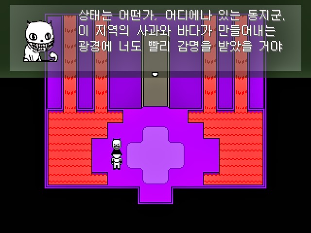심오하고 독특한 세계관의 쯔꾸르 게임 OFF 5화 | 인스티즈