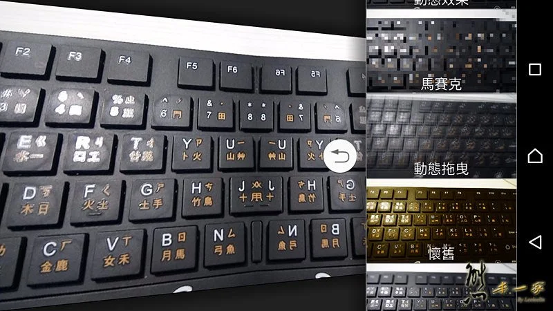 SONY C4實拍效果