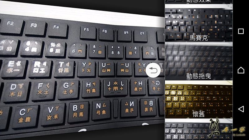 SONY C4實拍效果
