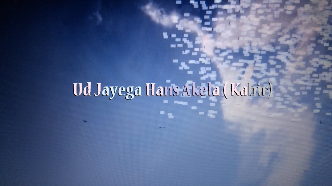 ud jayega hans akela