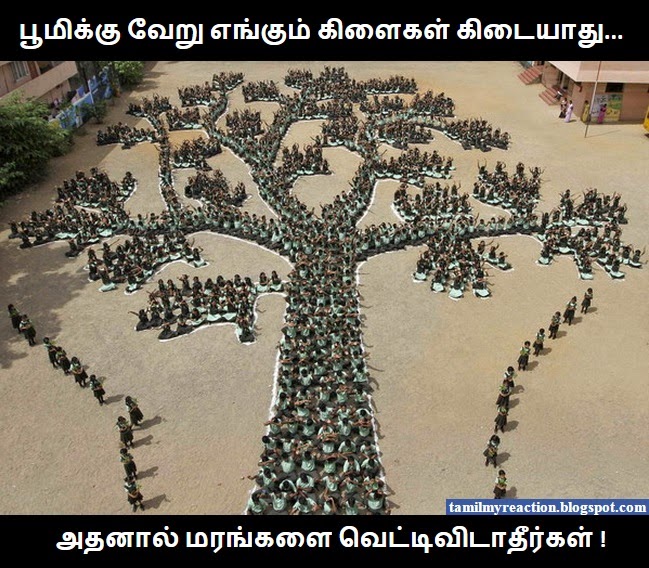 MY Reaction in Tamil Save Trees Tamil best line