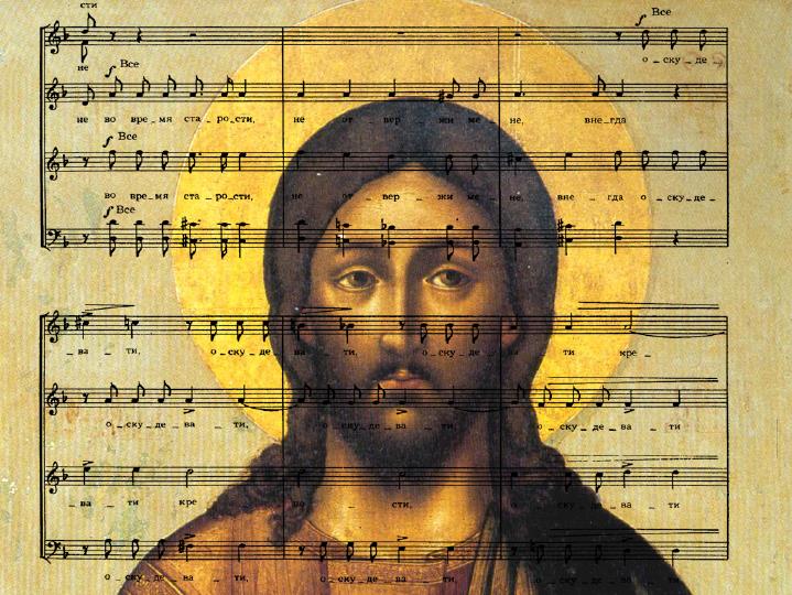 не отвержи мене во время