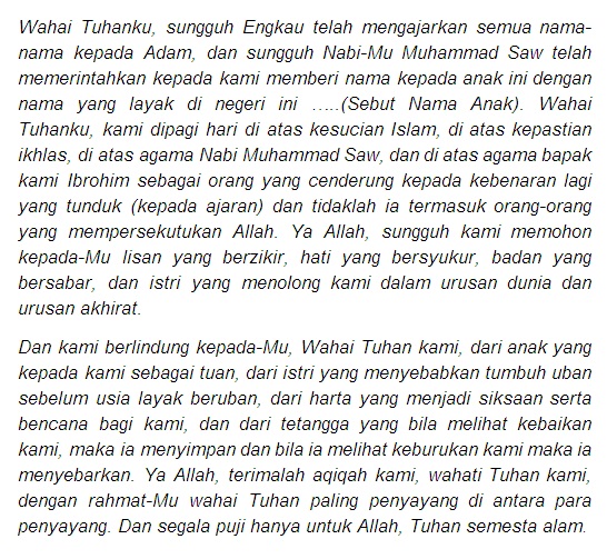 Doa Selapanan Bayi Islam Nusagates Doa Selapanan Bayi Islam Nusagates