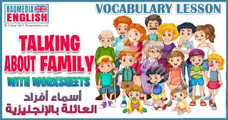 talking-about-your-family-in-english family-vocabulary-esl-picture-dictionary-worksheets-for-kids