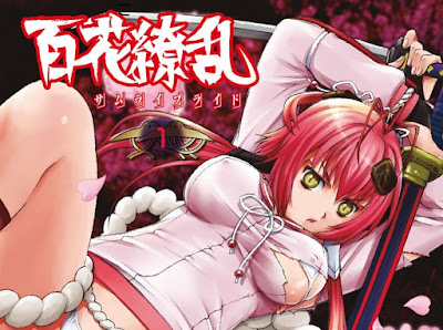 百花繚乱 サムライブライド 百花繚乱 サムライブライド raw zip dl