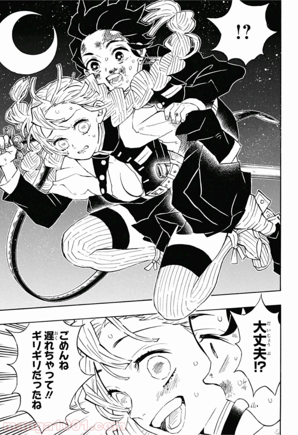 鬼滅の刃 - Raw 【第122話】 - Manga1001.com