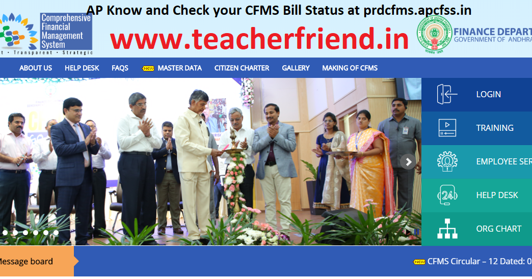 know-and-check-your-cfms-bill-status-website-for-andhra-pradesh