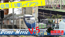 第二新都市線　Demo Movie V.5