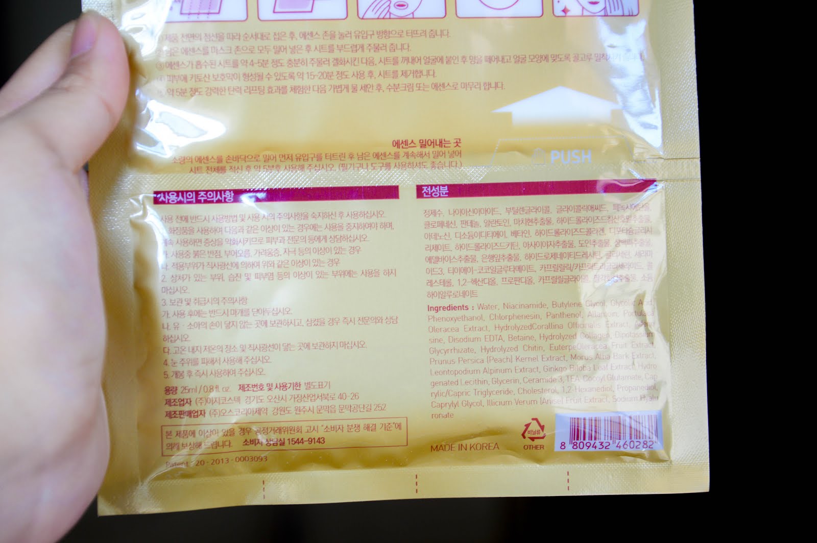 Clapiel Okotoks Coral Mask Pack review