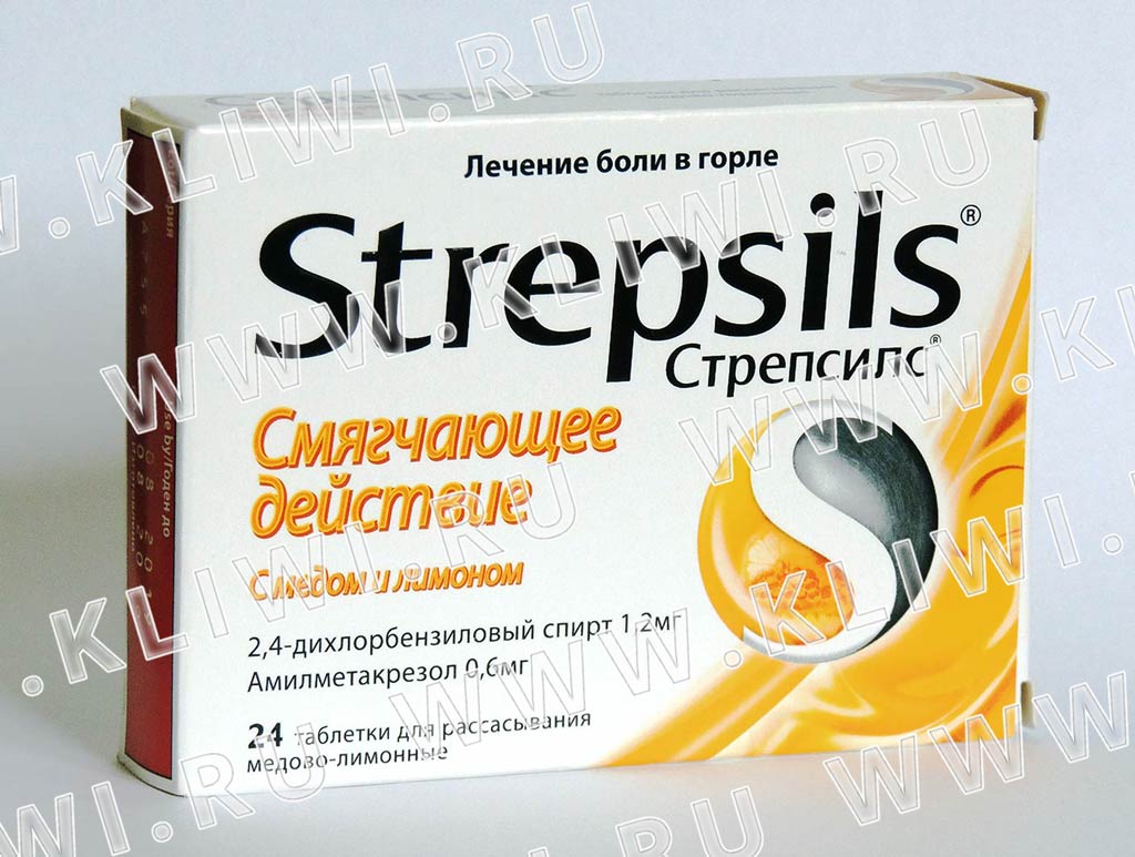 Стрепсилс