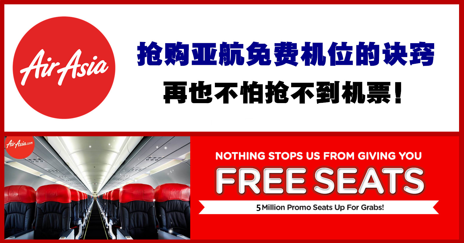 图片 厦航专属自助值机设备在杭州萧山机场投用_民航资源网