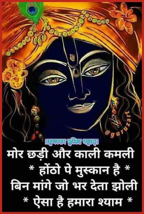 romantic shayari for her in hindi