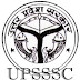 Job Vacancy for 12th passed in Uttar Pradesh Subordinate Service Selection Commission 2017
