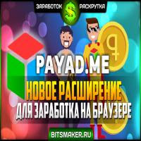 %25D0%2597%25D0%25B0%25D1%2580%25D0%25B0%25D0%25B1%25D0%25BE%25D1%2582%25D0%25BE%25D0%25BA-%25D1%2581-PAYAD.ME