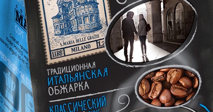 Madeo Coffee on Packaging of the World - Creative Package Design Gallery