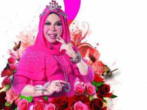 Dato Seri Vida Jutawan Kosmetik Jadi Penyanyi Kini Tular 2017 Dato Seri Vida Jutawan Kosmetik Jadi Penyanyi Kini Tular 2017