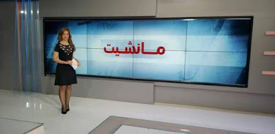 أمين عام الصحة النفسية لـ on live: سنحاسب من صور مرضى العباسية وكل مخطئ سيعاقب