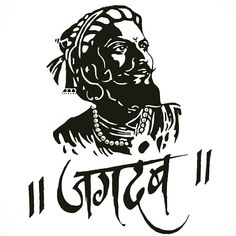 shivaji maharaj image