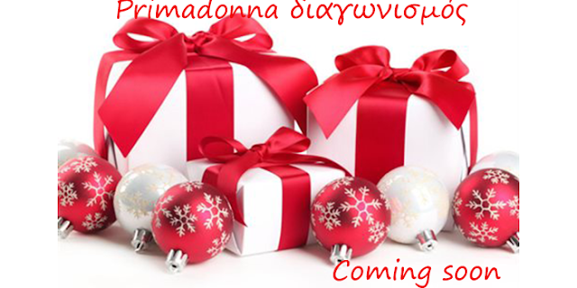 Primadonna - χριστουγεννιάτικος διαγωνισμός