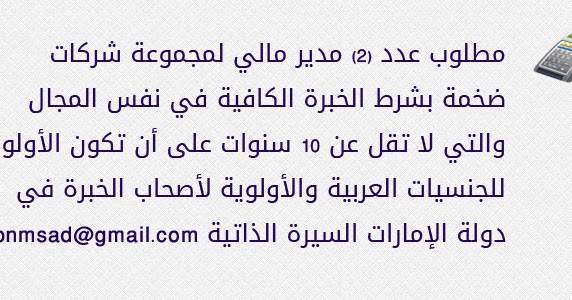 Register your data and post your request