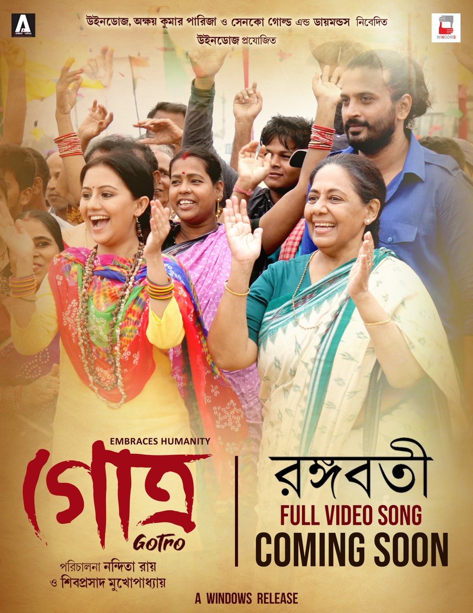 Gotro (2019) Bengali 720p WEB-DL 1GB