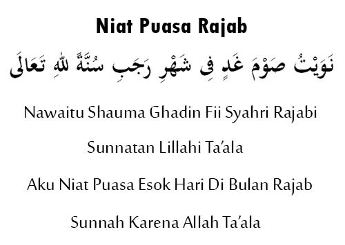 Gambar Niat Puasa Rajab Keutamaan Tanggal Niat Puasa Sunnah Bulan Rajab 2018 Hari Pertama Dan Manfaatnya