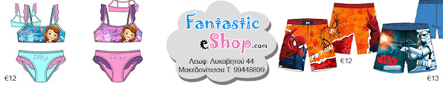https://fantasticeshop.com/roukhismos/magio