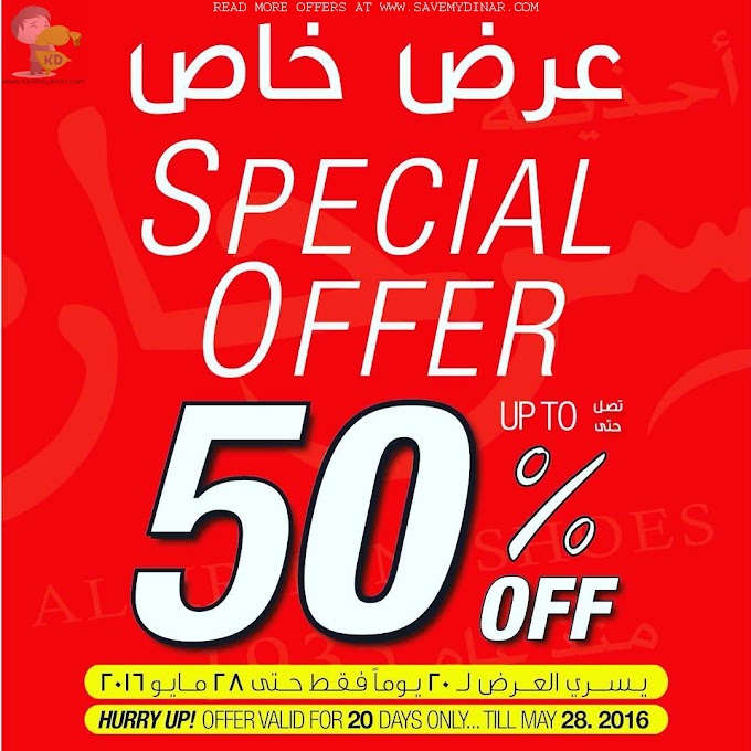 Al Sirhan Shoes Kuwait - Upto 50% OFF